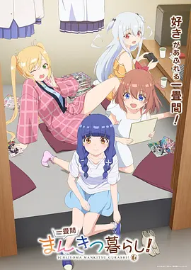 镇魂街